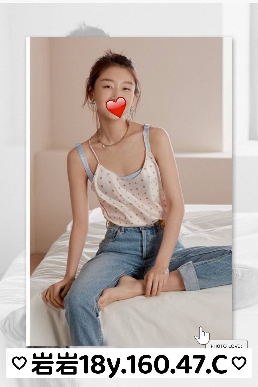 COCO定點 清綺 澎湖 36D